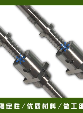 滚珠丝杠CBSSTH/BSSTHK/BSSCH/BSSCHK2020 2510 3205 3210 3232