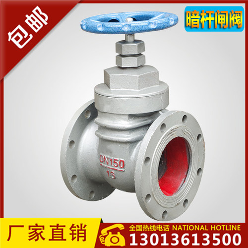 Z45T-16/10铸铁法兰闸阀 暗杆盖体连接闸阀 排污水管阀DN25-DN200