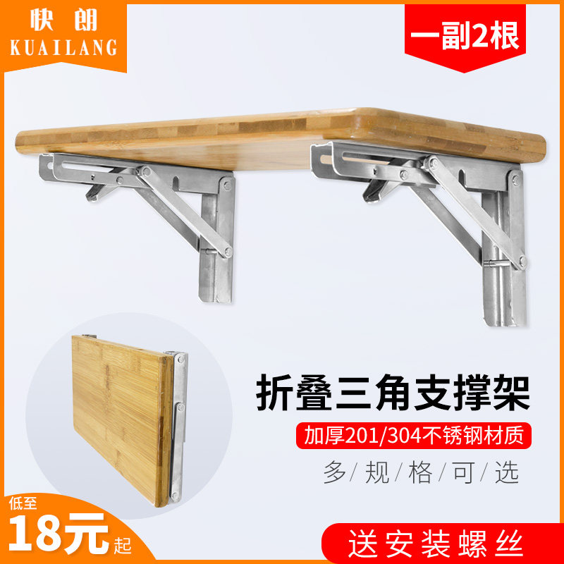 不锈钢三角架壁挂墙桌搁板书架墙上承重置物三角支架折叠支架托架,农用物资,苗木固定器/支撑器,淘宝优惠券,粉丝福利购,淘宝优惠卷