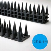 2021新款 别墅防猫围墙护栏防爬刺阳台房顶驱鸟鸽防鸟刺12片5.4米