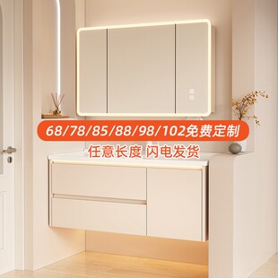 定制浴室柜陶瓷一体盆洗漱台洗脸盆柜组合洗手盆68/75/85/95/102