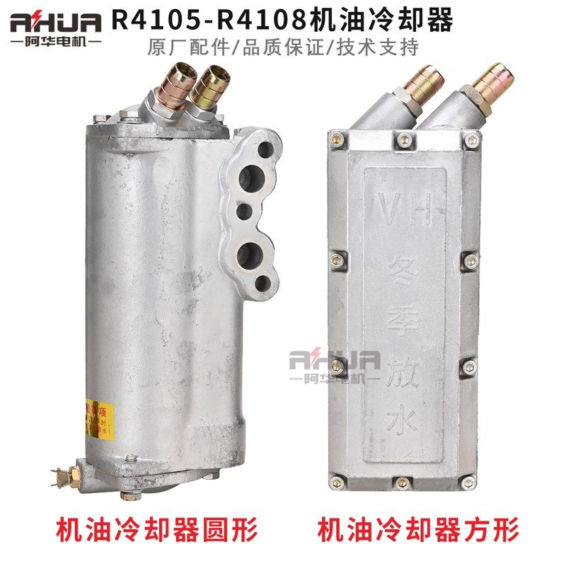 潍坊潍柴柴油机机油冷却器R4105ZD机油散热器50KW发电机组水泥罐,鲜花速递/花卉仿真/绿植园艺,洒水/浇水壶,淘宝优惠券,粉丝福利购,淘宝优惠卷