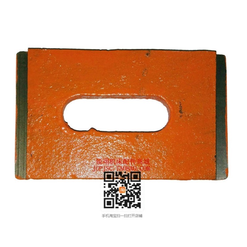 沈阳机床厂C618k-3 CA6136车床配件 尾座压板/吊铁 尾架压板