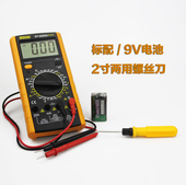 高精度自动量程水电工程数显数字万用表全保护表数显多用电表