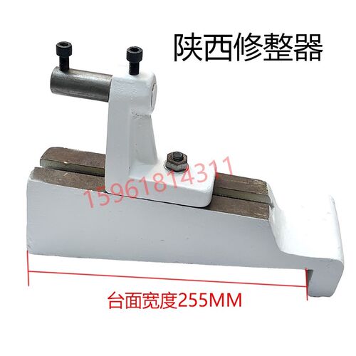 陕西秦川格兰德131  ME1432B ME1332A台面金刚石修整器 金刚笔座