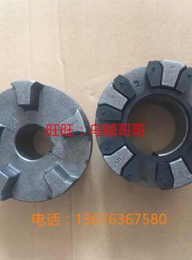 BIPEX BWN53 62 72 84 97 112 127 142 162 182 202弗兰德联轴器