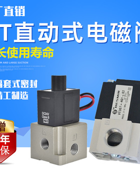 真空电磁阀VT307-5G-02二位三通高频阀VT317V-5G/4G//3G/6G-01