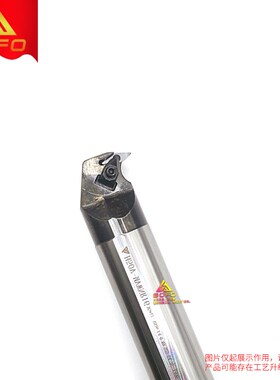 凸头高速网抗震大切深内孔刀杆 H32S/H40T/H50V -MVWNL16/DVWNL16