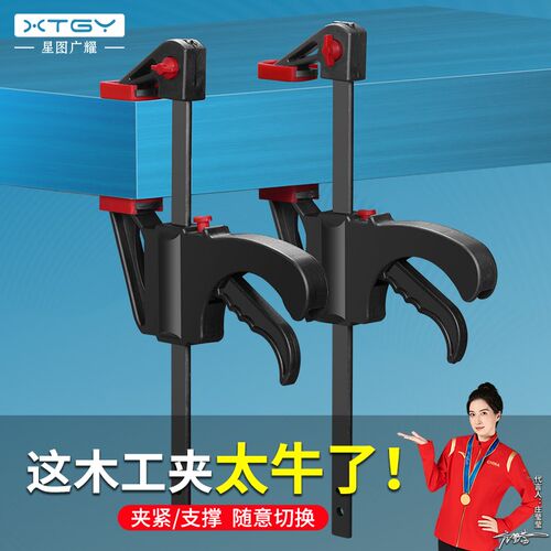 扳机式木工夹f夹固定夹钳工具夹可调夹具固定夹快速压紧器夹板器