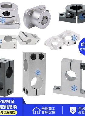 导向轴支座GBC06 GBF26 GBL28 GBJ16 GAC01 02 11 12 21 22 08 18