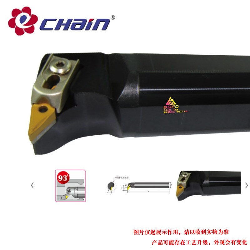 台湾益诠93度内孔刀杆 S25R/S32S/S40T/S50U -MVUNR16/MVUNL16