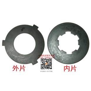 X52K X63W X53K铣床配件 老式 外径82 北京 内摩擦片 X62W