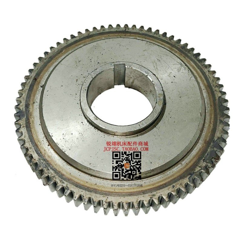 兰州 CW6163/CW6180车床2060床头箱Z72 孔70 单键12