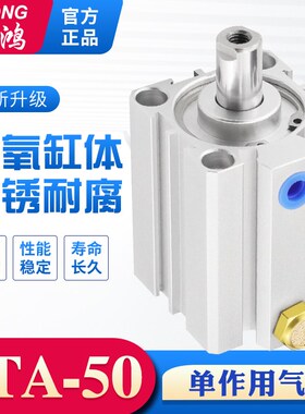STA50气缸亚德客型单作用气缸弹簧压出50 5 10 15 20 25 30 40 50