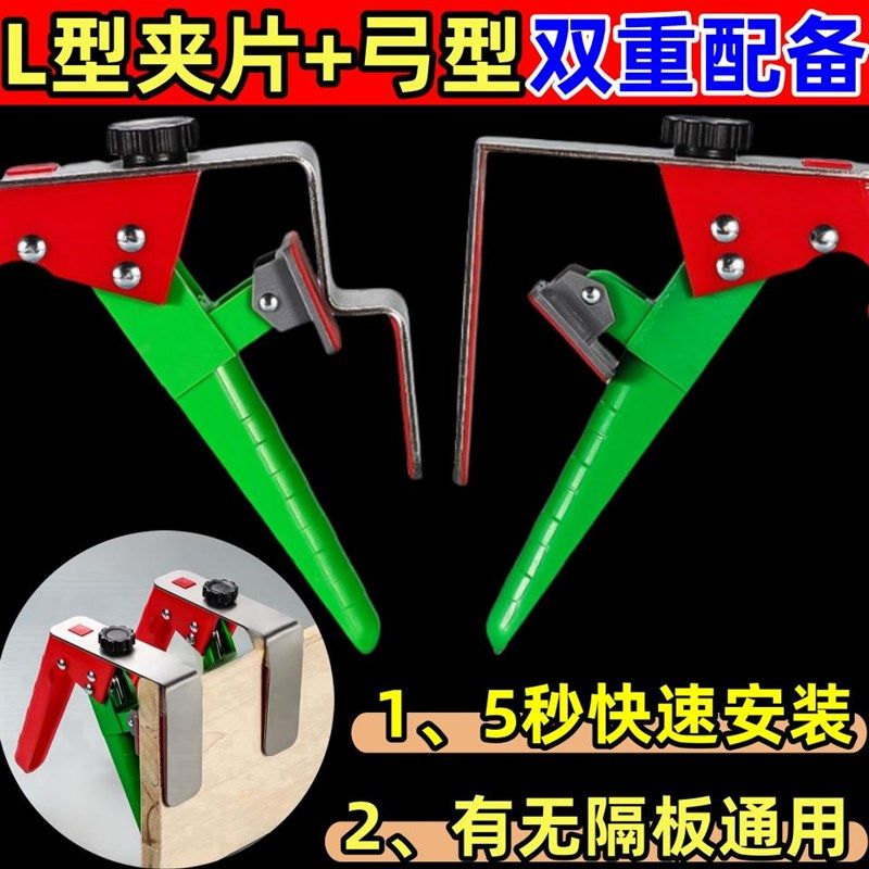 新款按压式快速抽屉夹橱柜衣柜木工固定器多功能家具安装神器,农用物资,苗木固定器/支撑器,淘宝优惠券,粉丝福利购,淘宝优惠卷