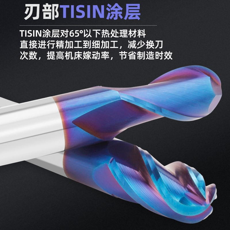 65度钨钢球刀合金涂层铣刀钢专用CNC刀具2刃4刃R0.5-R10加长加硬