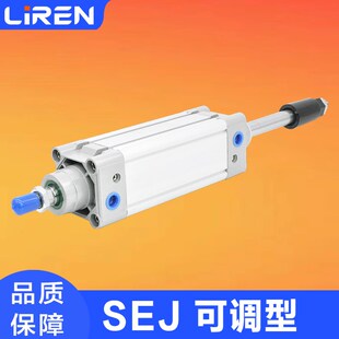 S双出限位 SEJ可调节气缸SEJ 32X40X50X63X80X100X50X100X150