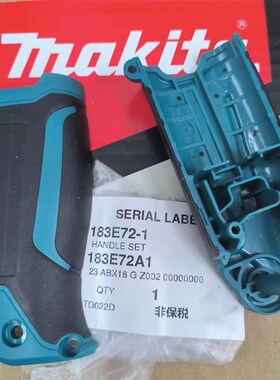 牧田TD022D家用钻原装折叠式充电钻起子机原装配件机壳手柄组件