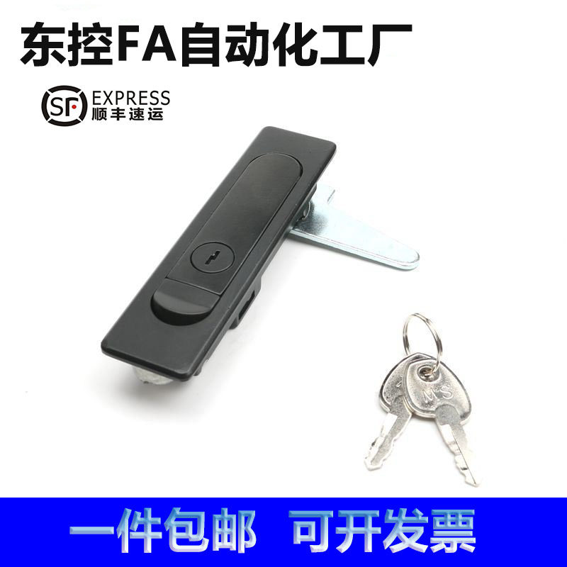 XAT01平面锁 把手按压式 开关柜锁配电箱锁电箱柜门锁 XAT02,农用物资,苗木固定器/支撑器,淘宝优惠券,粉丝福利购,淘宝优惠卷
