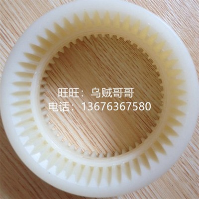 Dentex B-38 Rahmer & Jansen GmbH尼龙齿套B-32/24/28/19/42/48