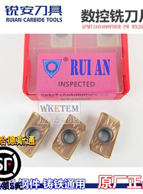 RUIAN锐安数控铣刀片大小R0.8刀APMT1135 160408PDER- PR RX2000S