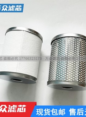 色选机气源过滤器精密滤芯TAFF-EL650 TAMG-EL650 TAM-EL650现货