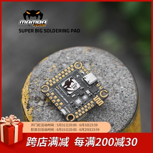 曼巴 MK4 F722 APP/F45/F55/F65 DJI飞控&飞塔 32位电调 WIFI调参