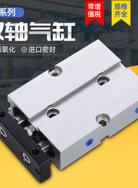 cto.air小型气动TDA16/20双轴双杆气缸大推力TNX10X32X40X50x100S