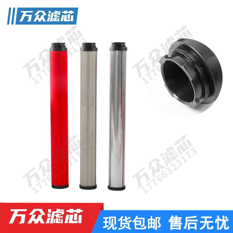 替代杭州山立干燥机油雾过滤器滤芯20HC-C 20HT-C 20HA -C四卡口