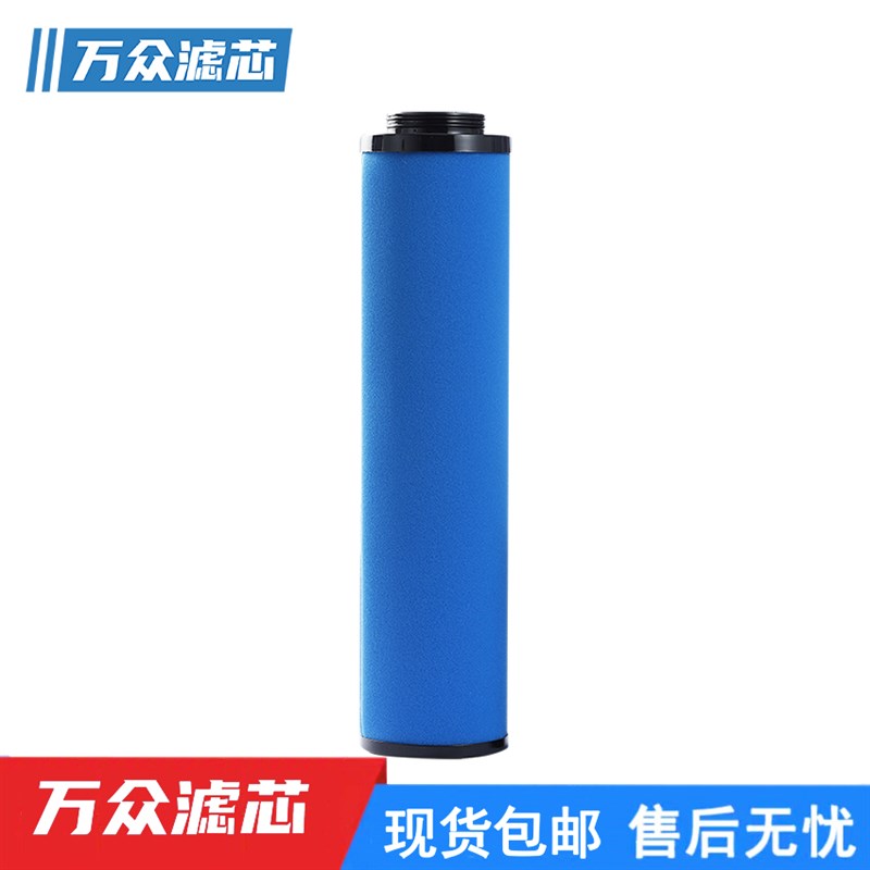 替代阿特拉斯冷干机精密除油过滤器滤芯DDx480 PDx480 QDx480现货
