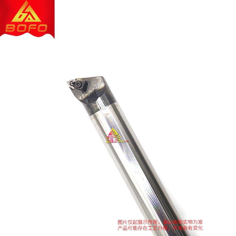 高速钢抗震内孔刀杆 H20R/H25R/H32S/H40T/H50V -MWLNR08/DWLNR08