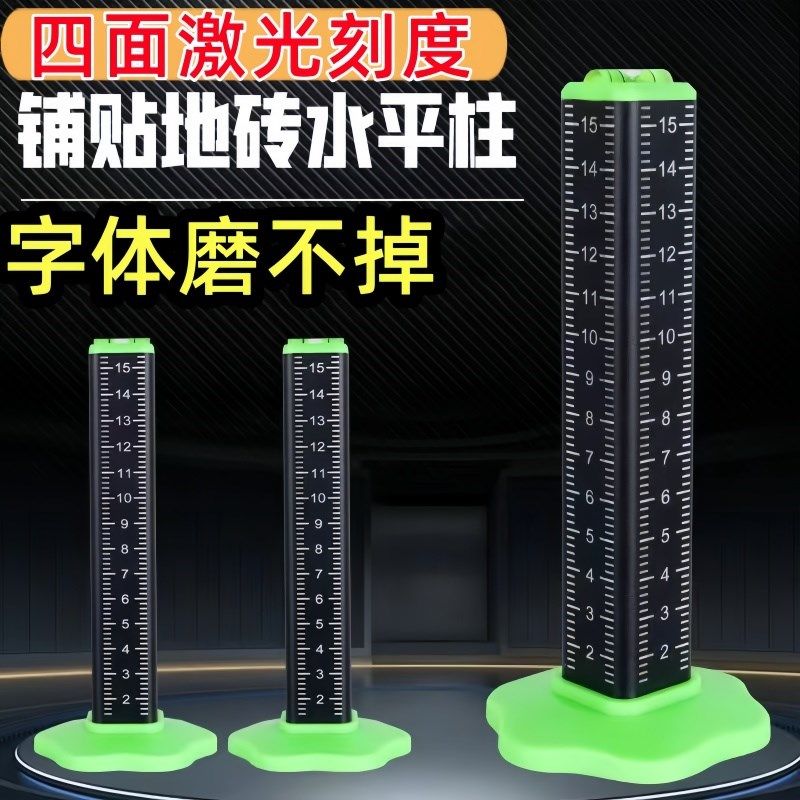 水平仪红绿激光目标靶轻钢龙骨吊顶带磁铁调平尺神器红外线反射板,农用物资,苗木固定器/支撑器,淘宝优惠券,粉丝福利购,淘宝优惠卷