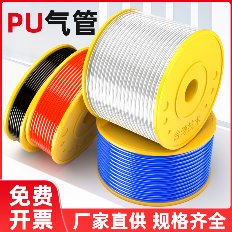 PU气管软管防爆高压空压机气泵气线气动压缩8mm透明木工8/10/12mm