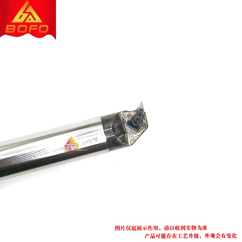 高速网抗震内孔刀杆 H20R/H25R/H32S/H40T/H50V -MVUNR16/DVUNR16