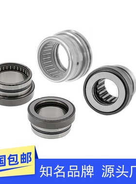 推力轴承 带止推滚珠滚柱轴承NKXZ NKXRZ12 14 17 20 25 30 40