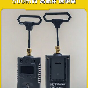 跳线T 2.4g高频头部穿越机固定翼接收机远航Tbs Pro遥控Elrs