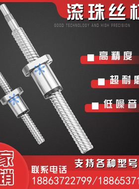 滚珠丝杆丝杠SDA WHF WGF BLK0812 1015 1320 1520 1530 1540