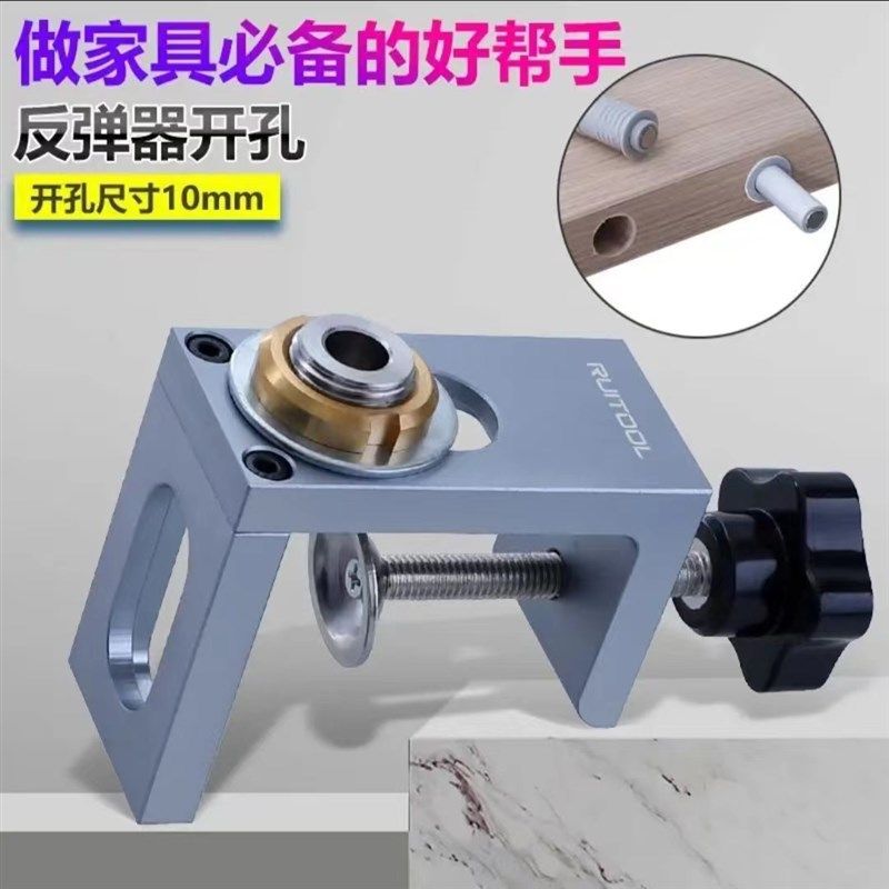板式家具反弹器打孔器10mm暗装衣柜门圆木榫反弹器木工耐用,农用物资,苗木固定器/支撑器,淘宝优惠券,粉丝福利购,淘宝优惠卷