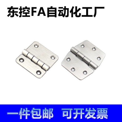 HFV60-60 HFV61-50 腰孔型左右偏置型合页不锈钢孔距调节蝶形铰链