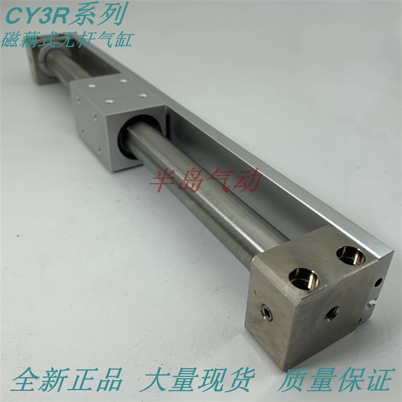 原装CY3RG15/CY3R-20-625/650/675/700/725/750/775/800无杆缸