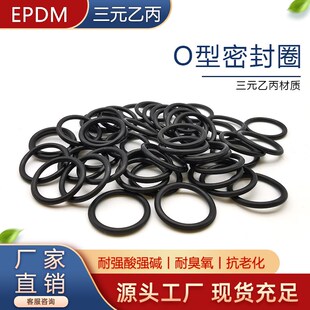 387 乙丙O型圈内径365 265 437 375 425 三元 412