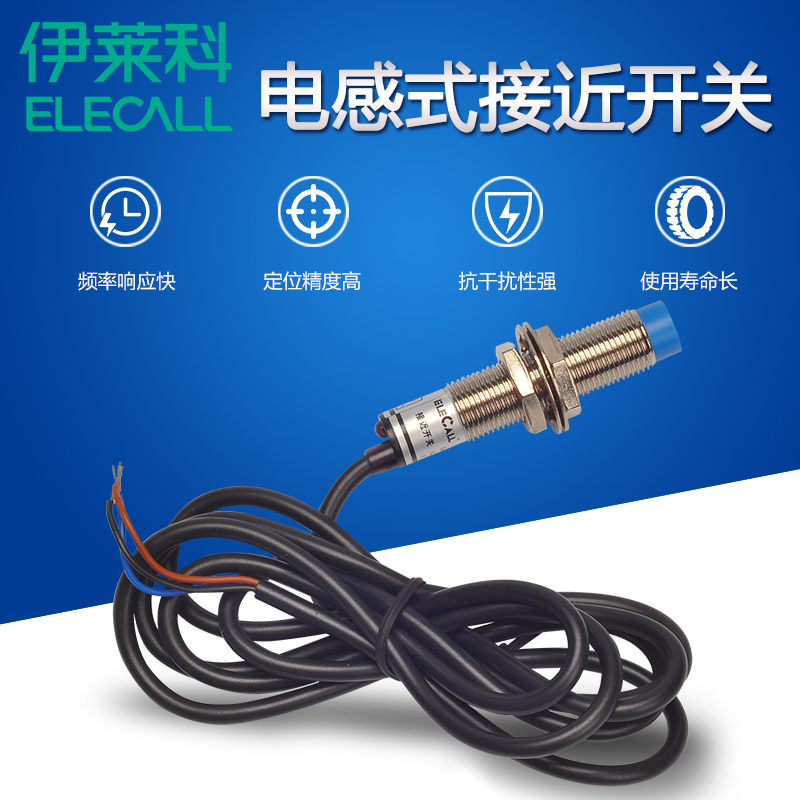 伊莱科接近开关传感器M12 NPN常开直流三线非屏蔽式ELEJA12-4NAR1