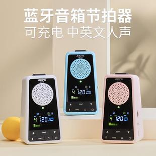 阿诺玛AM 718电子节拍器古筝专用钢琴架子鼓音乐练习琵琶大提琴