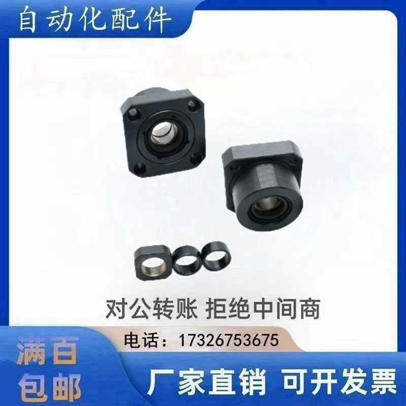 圆法兰丝杠支座LEB0r3-10S/10/12/15/20/25