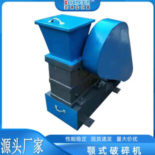 生铁材质100x60型小鄂破实验室粗碎机石料煤炭颚式 破碎机现货供应