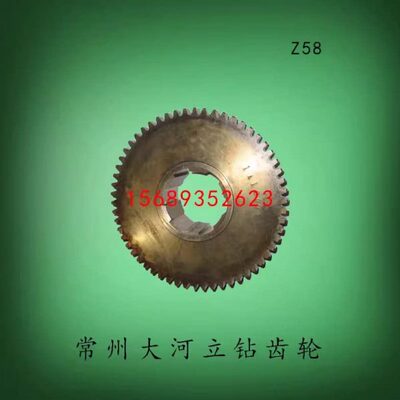 常州大河立钻Z5140Z5150B齿轮Z58齿主轴箱变速轮141322孔60M3滕州