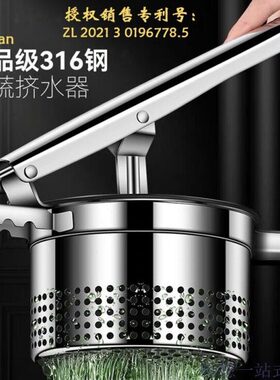 挤水器加大款14cm蔬菜脱水榨汁机不锈钢压薯器打蒜器厨房用具