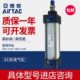 亚德客标准气缸SC32 100X450X500X600X700X800X1000S