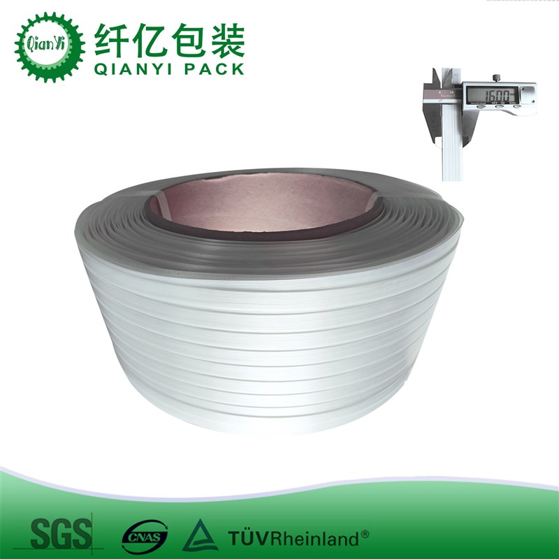 16 mmd超强拉力纤维打包带 捆扎带 货物运输固定