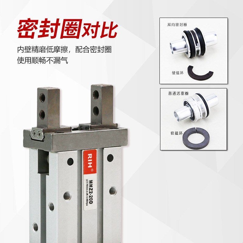 RIH瑞亨 MHZ2n-16D/25D平行开闭型手指气缸 夹紧气爪汽缸